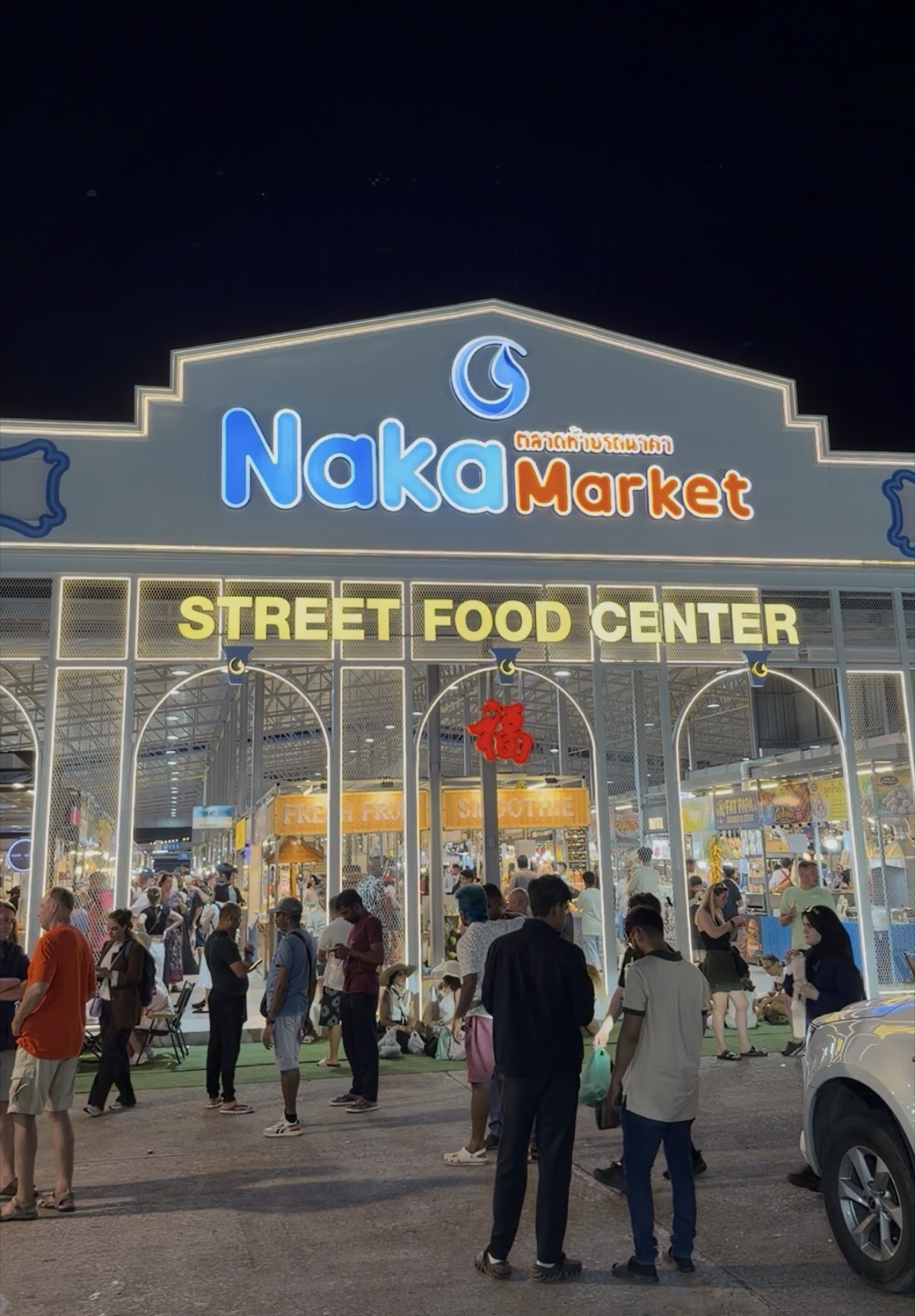 Naka Weekend Market entrance, Phuket Town