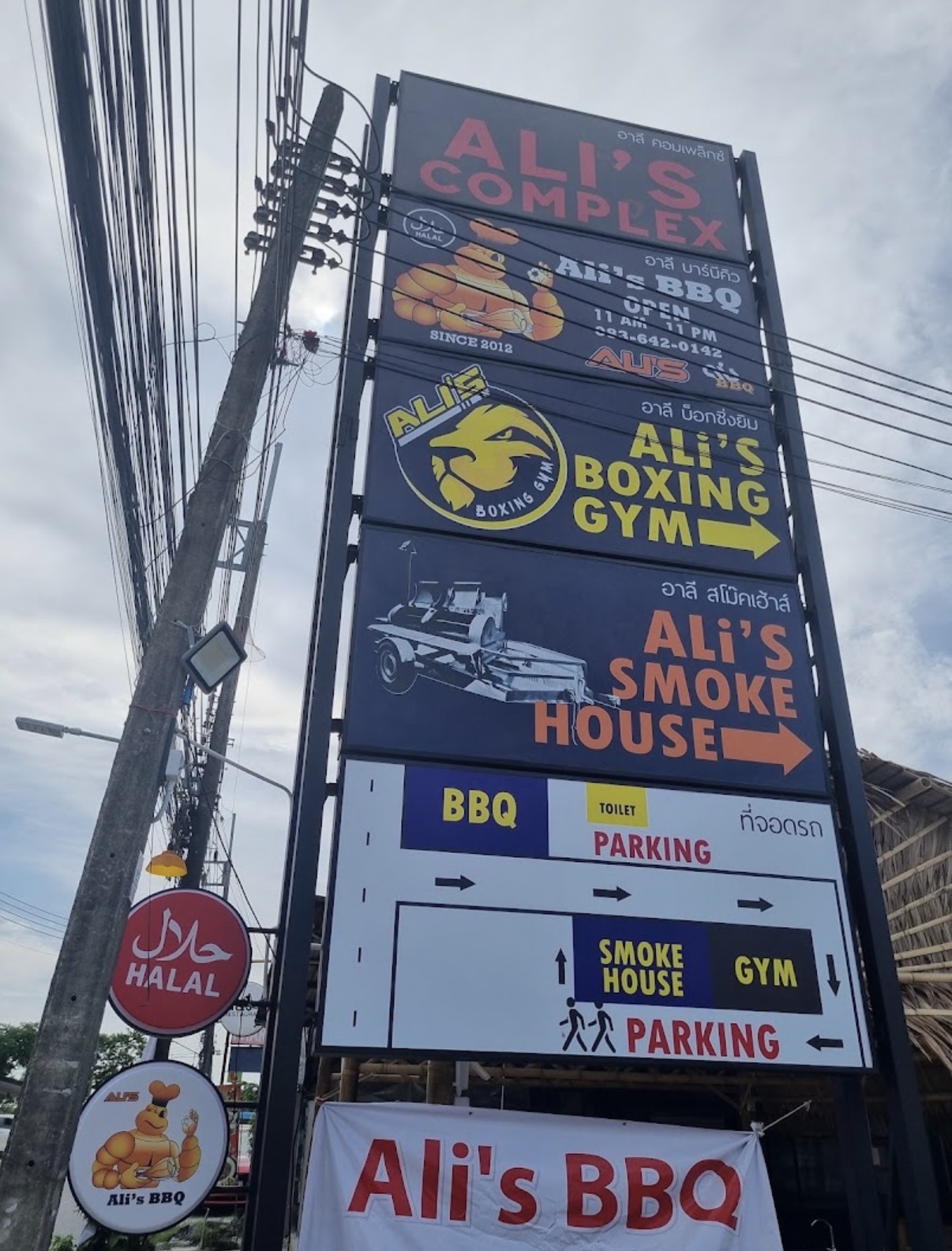 Ali's Complex signage in Chalong, showing Ali's BBQ, Ali's Boxing Gym and Ali's Smoke House