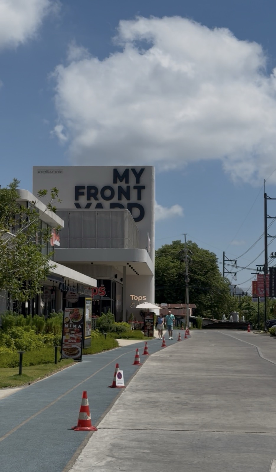 My Front Yard shopping and lifestyle complex, Chalong